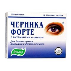 Csernyika forte tabletta 150db Csernyika forte tabletta 150db