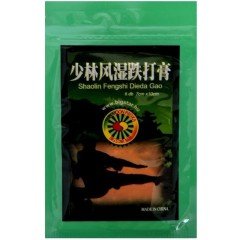 Sun moon shaolin tapasz 6db Sun moon shaolin tapasz 6db